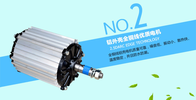 環(huán)?？照{(diào)專用銅線電機(jī)