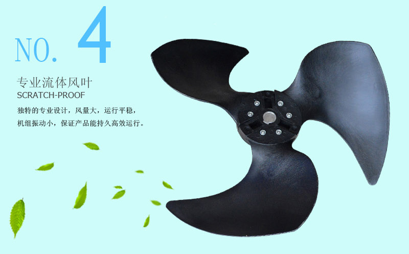 環(huán)?？照{(diào)專用風(fēng)葉