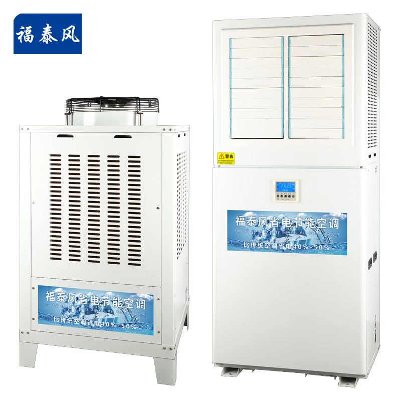 汕尾車(chē)間工業(yè)蒸發(fā)冷空…