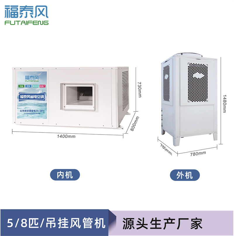 夏季高溫注塑機(jī)工廠如何降溫？