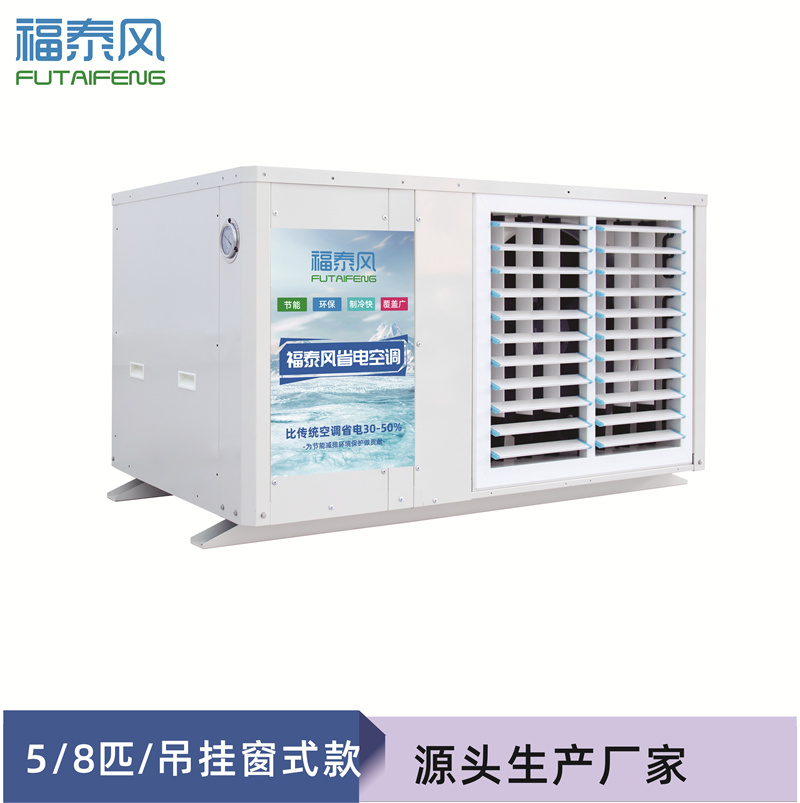 皮革車(chē)間降溫措施有哪些？