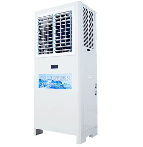 三亞工業(yè)省電空調(diào)安裝