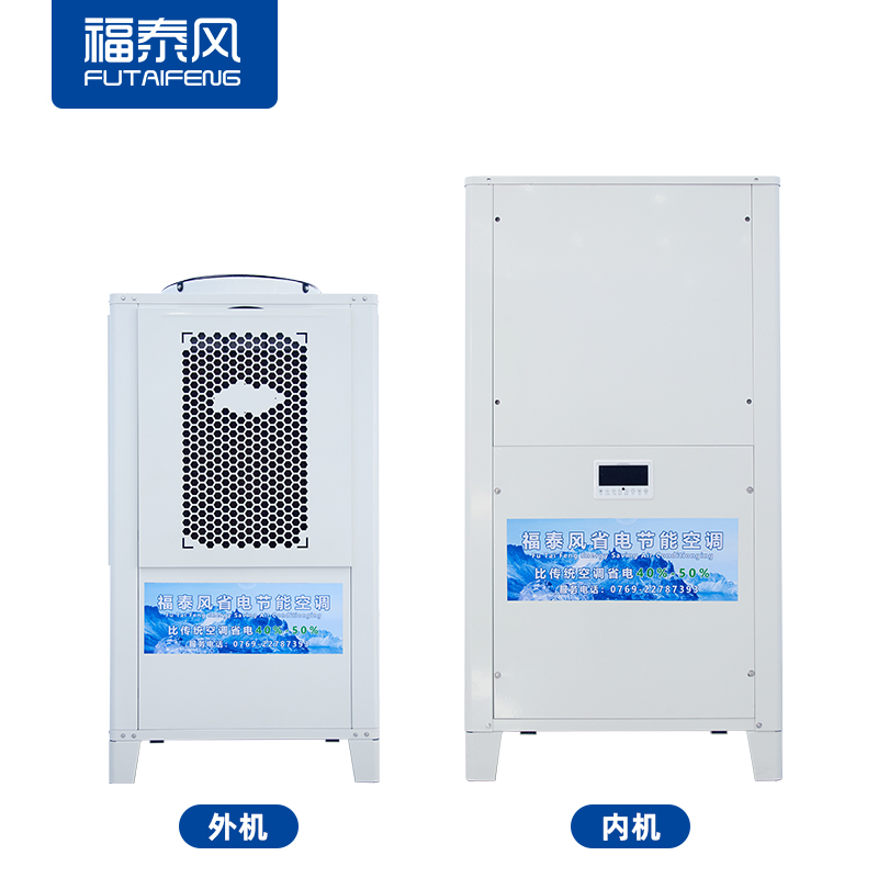 福州制造業(yè)廠房降溫設(shè)…