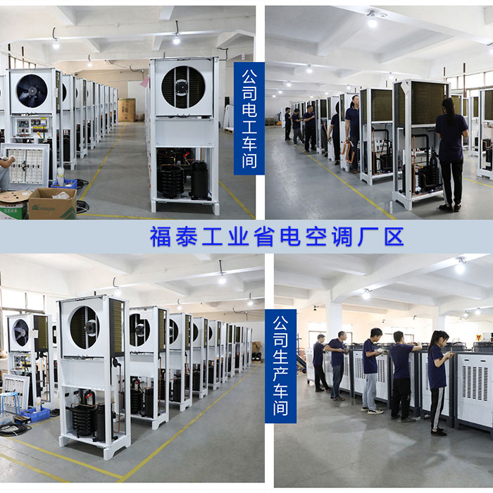 五金打磨車間高溫悶熱如何快速降溫？