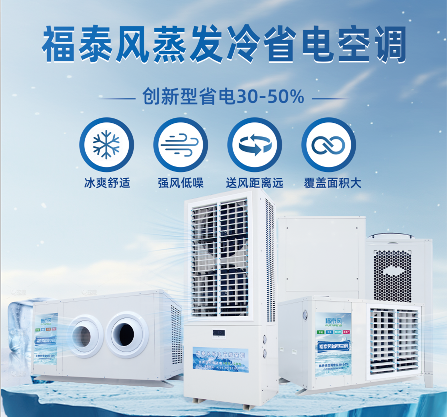 工業(yè)省電空調哪個品牌好？