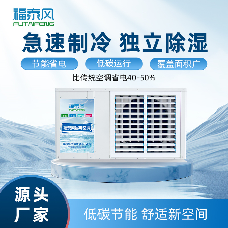 南京5匹工業(yè)省…