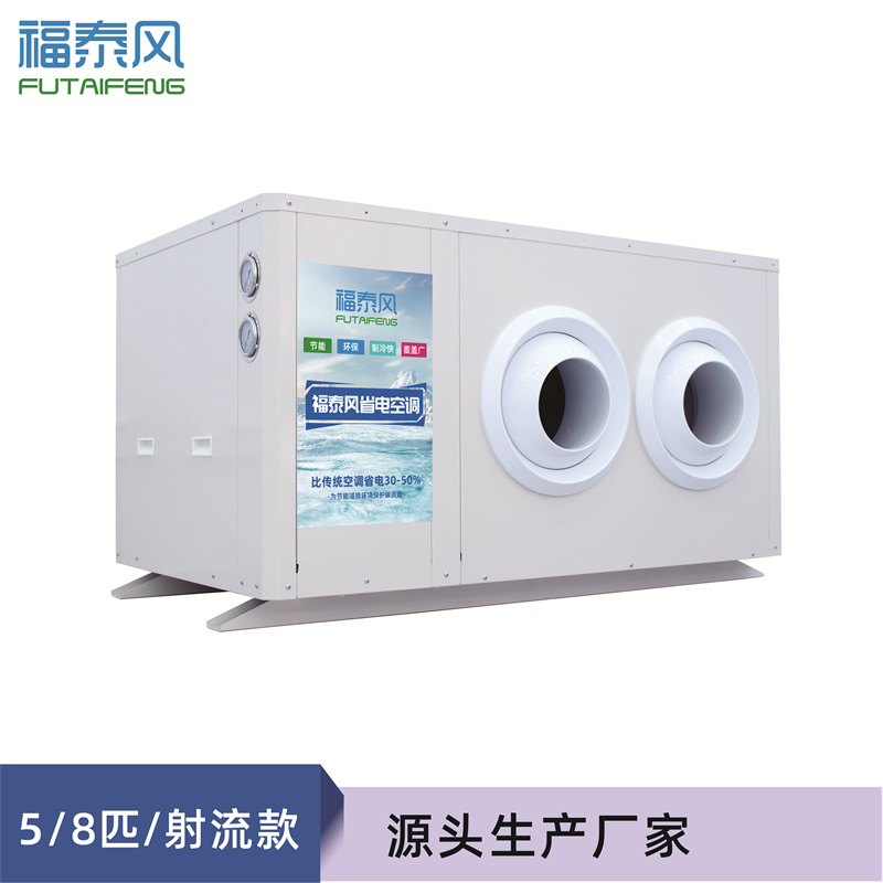 福泰風(fēng)工業(yè)節(jié)…
